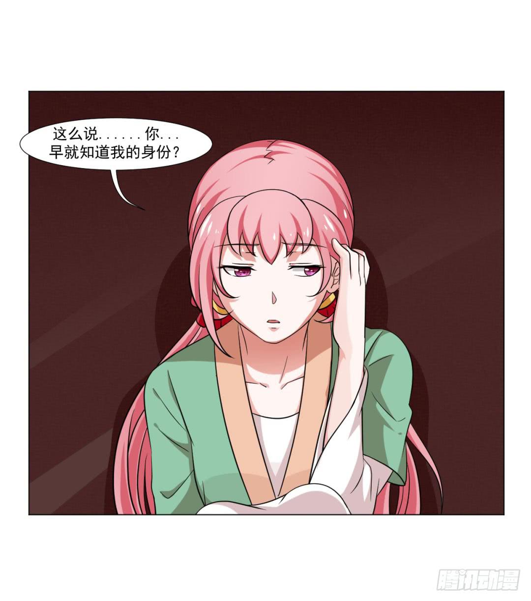 第三十六话-第36话