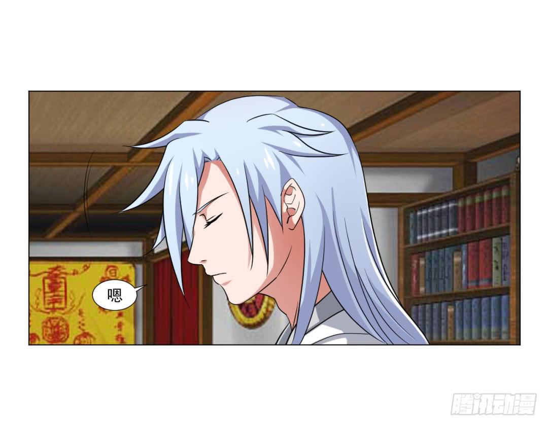 第三十六话-第36话