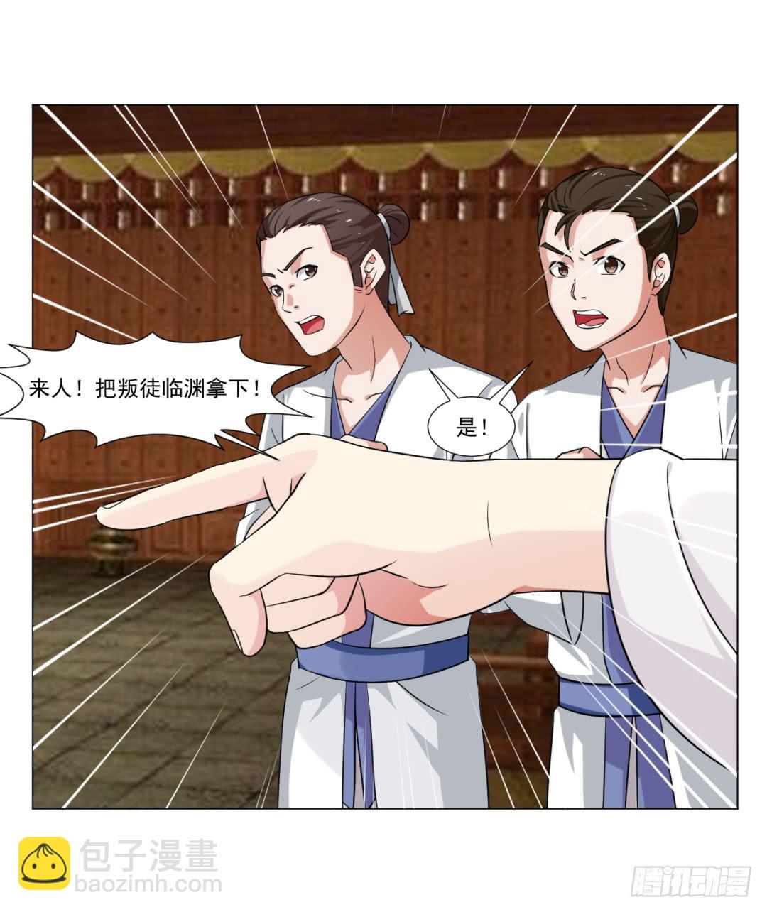 第三十六话-第36话