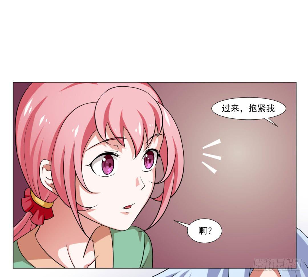 第三十六话-第36话