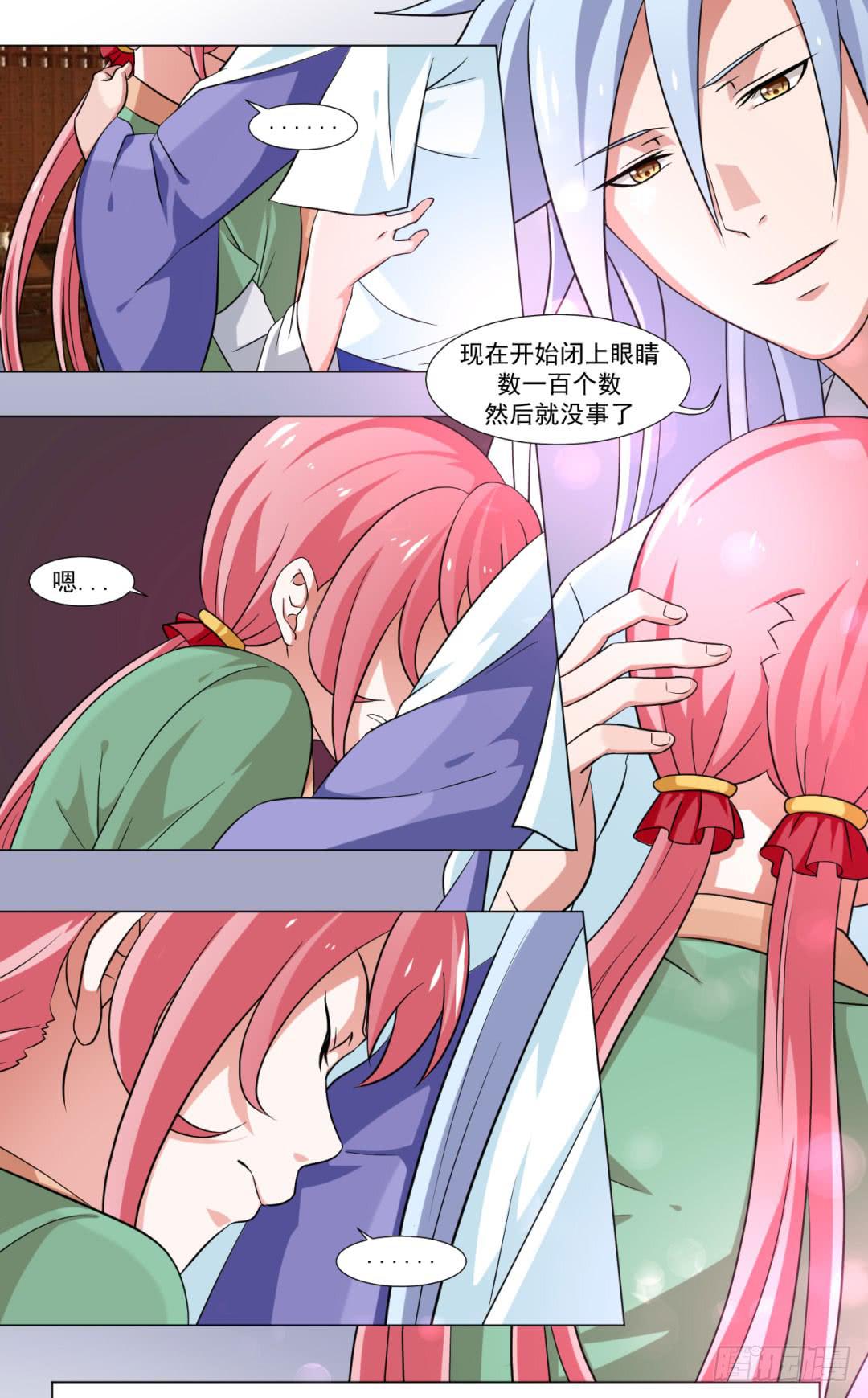 第三十六话-第36话