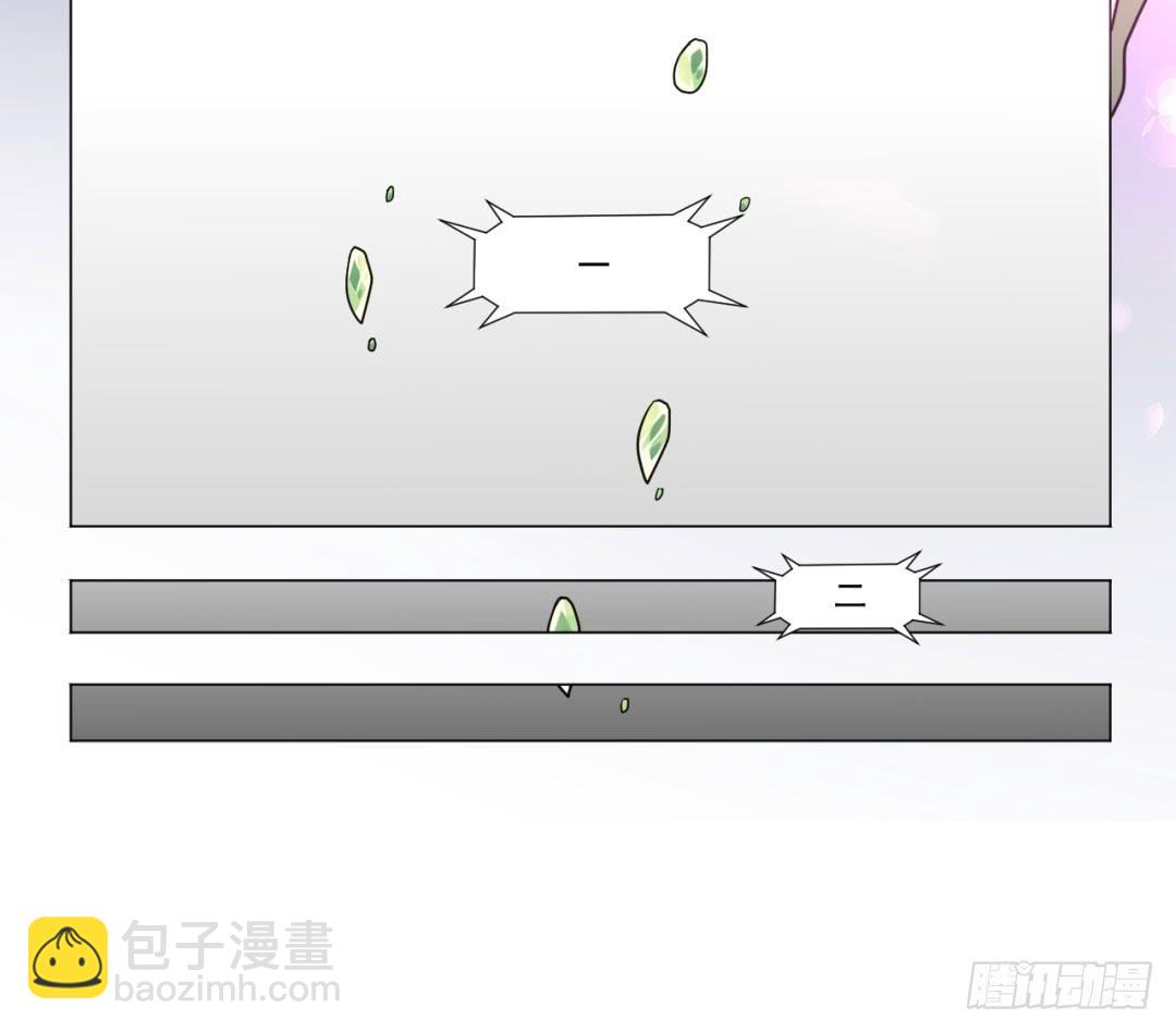 來治王爺的你 - 第三十六話 - 1