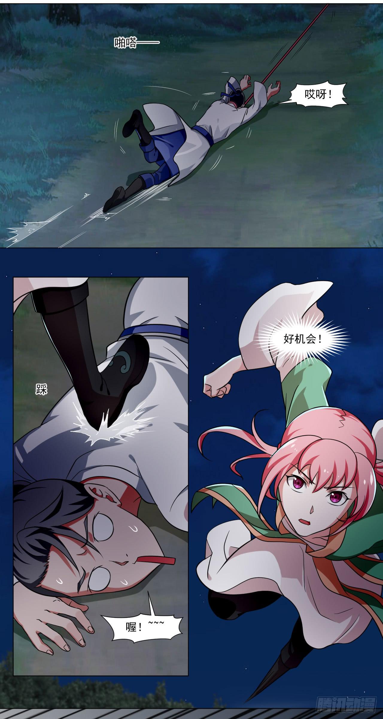 第三十八话-第38话