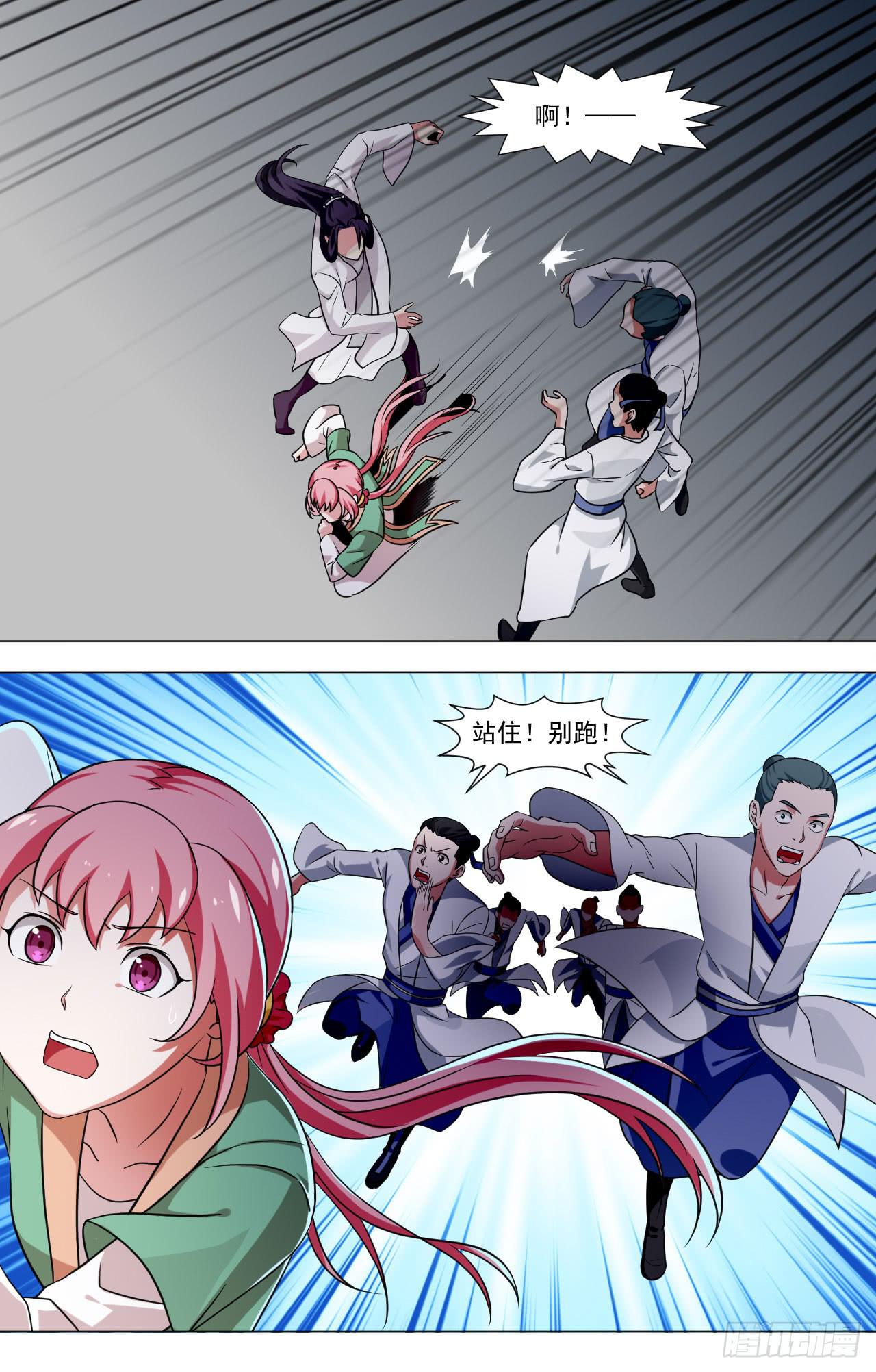 第三十八话-第38话