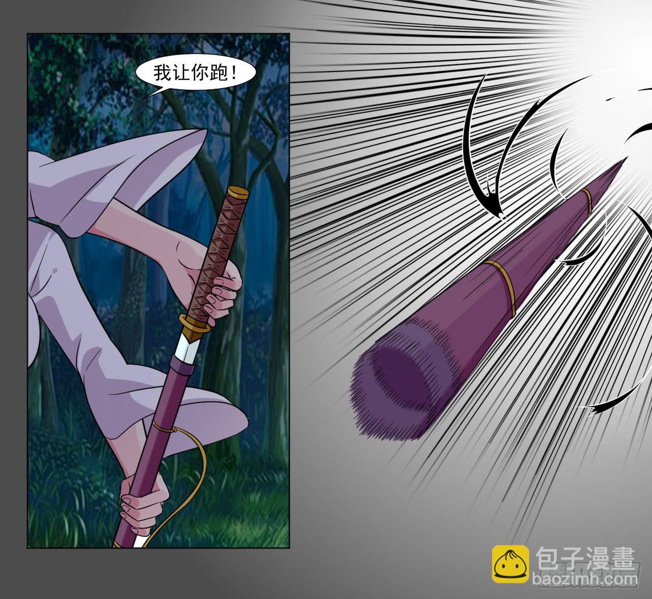 第三十八话-第38话