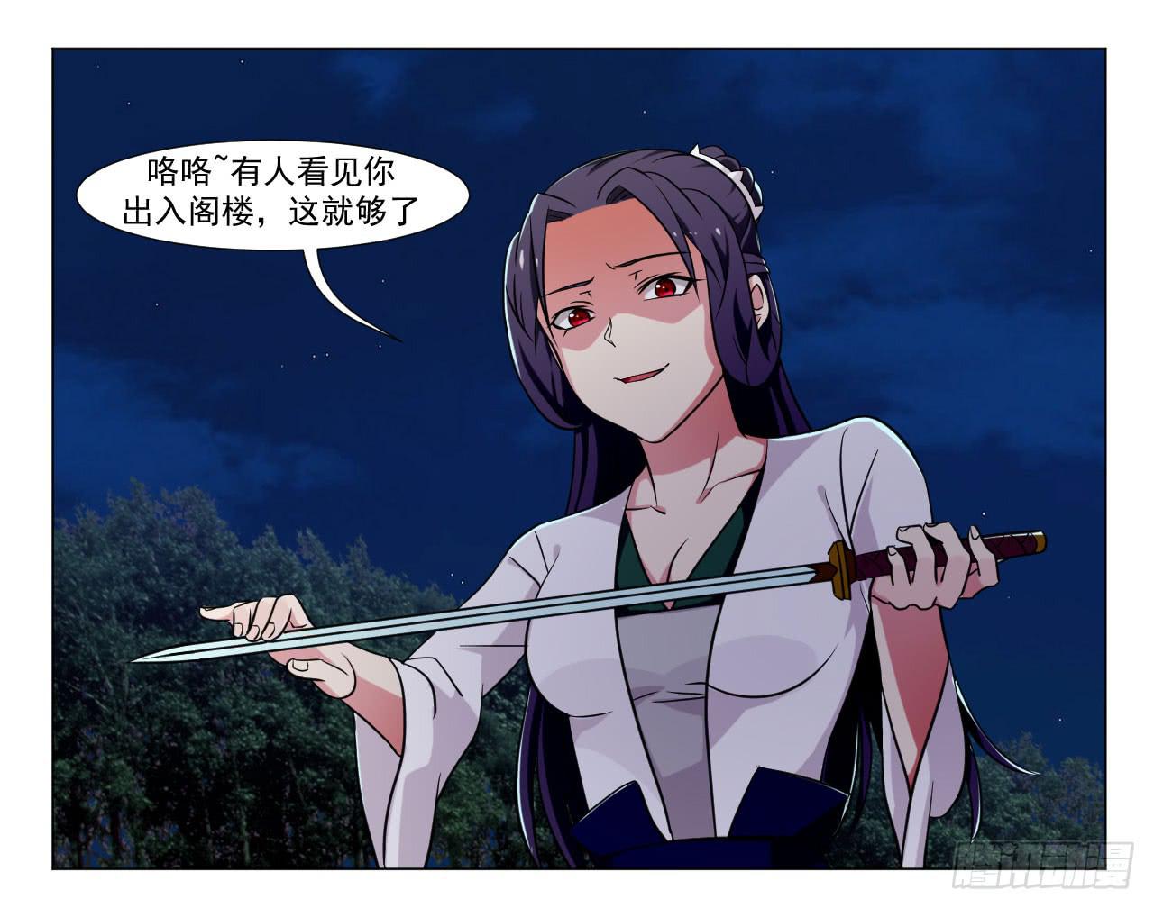 第三十八话-第38话