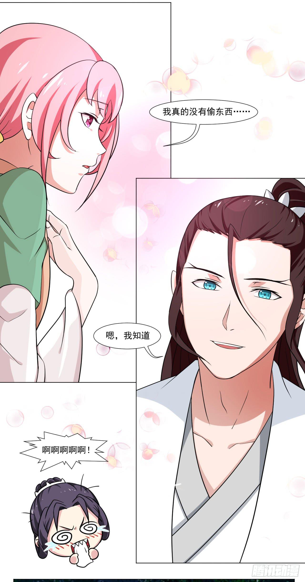 第三十八话-第38话