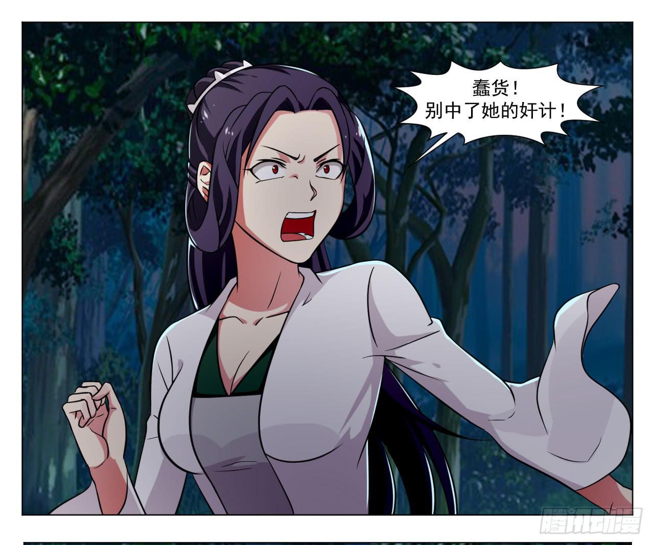 第三十八话-第38话