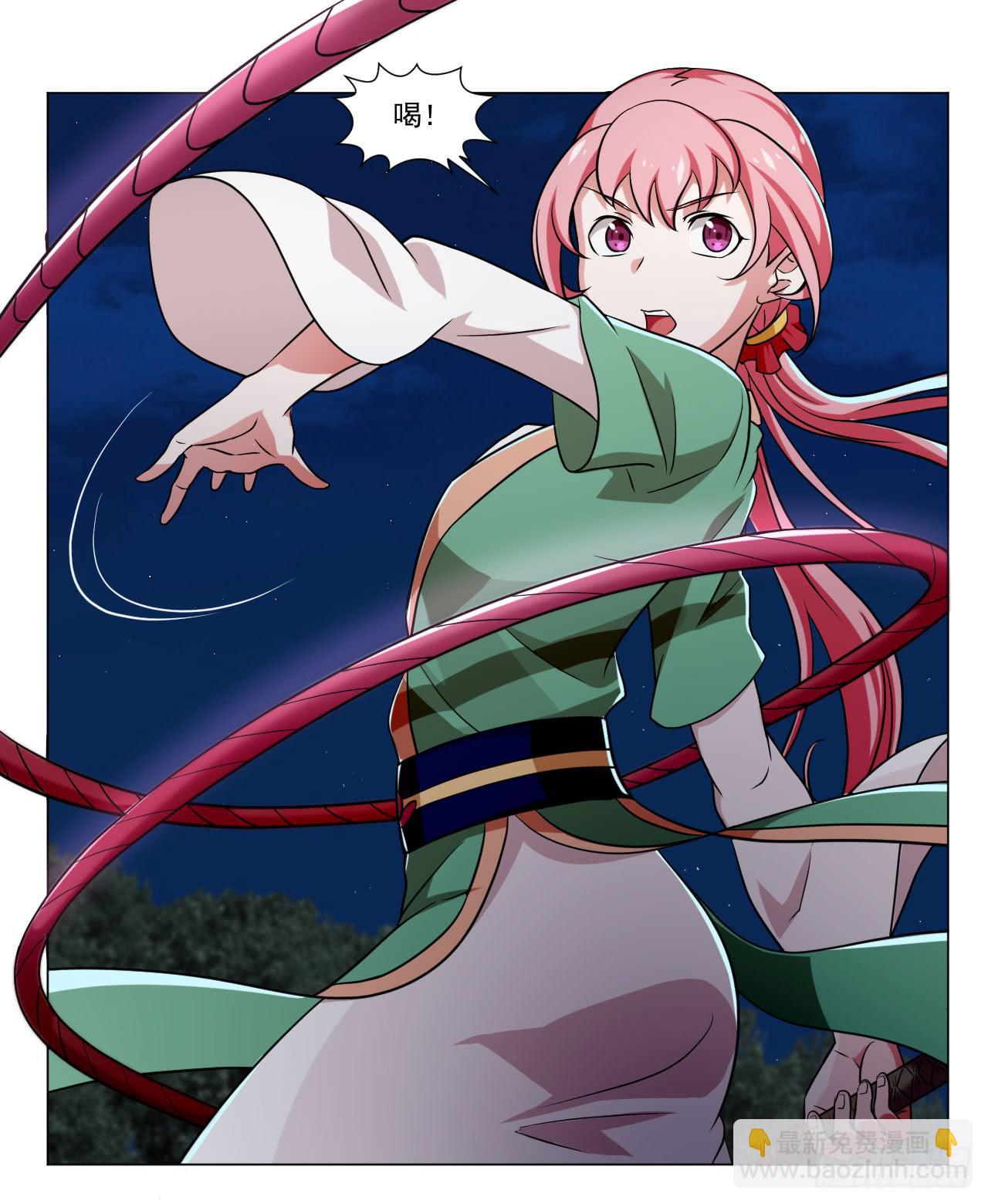 第三十八话-第38话