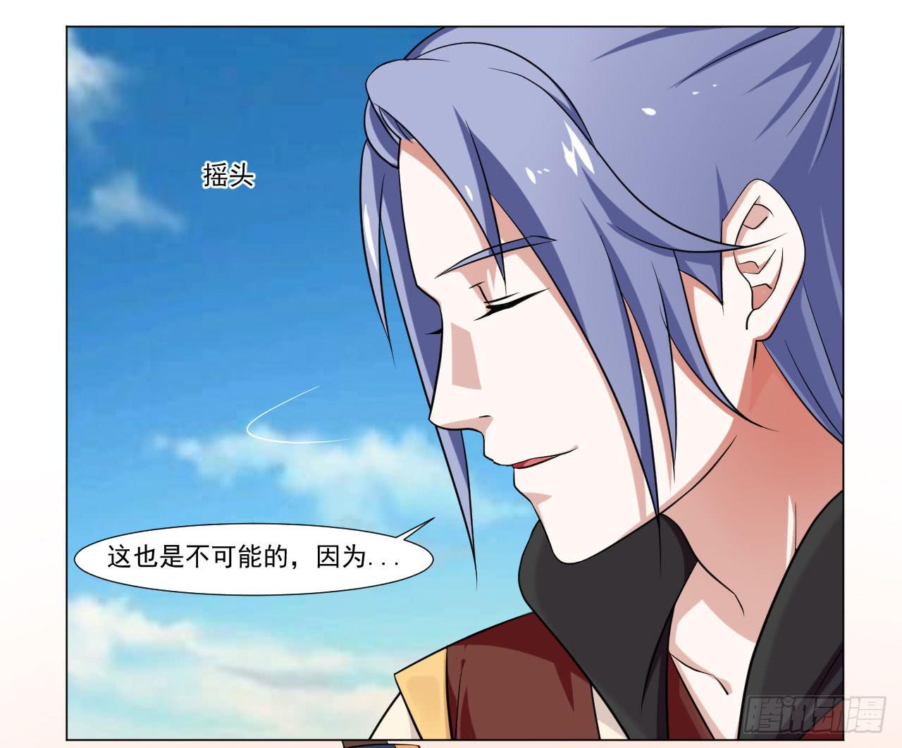 第四十话-第40话