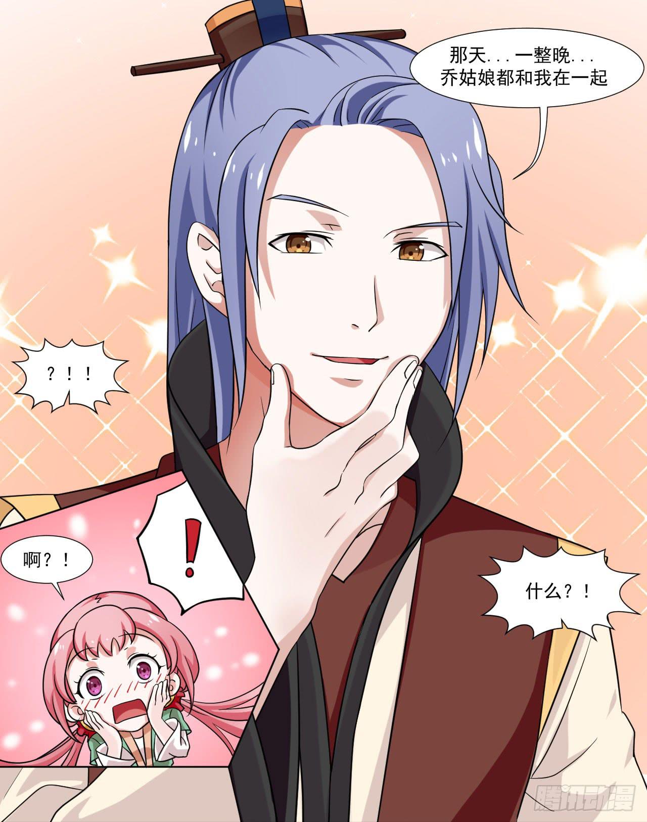 第四十话-第40话