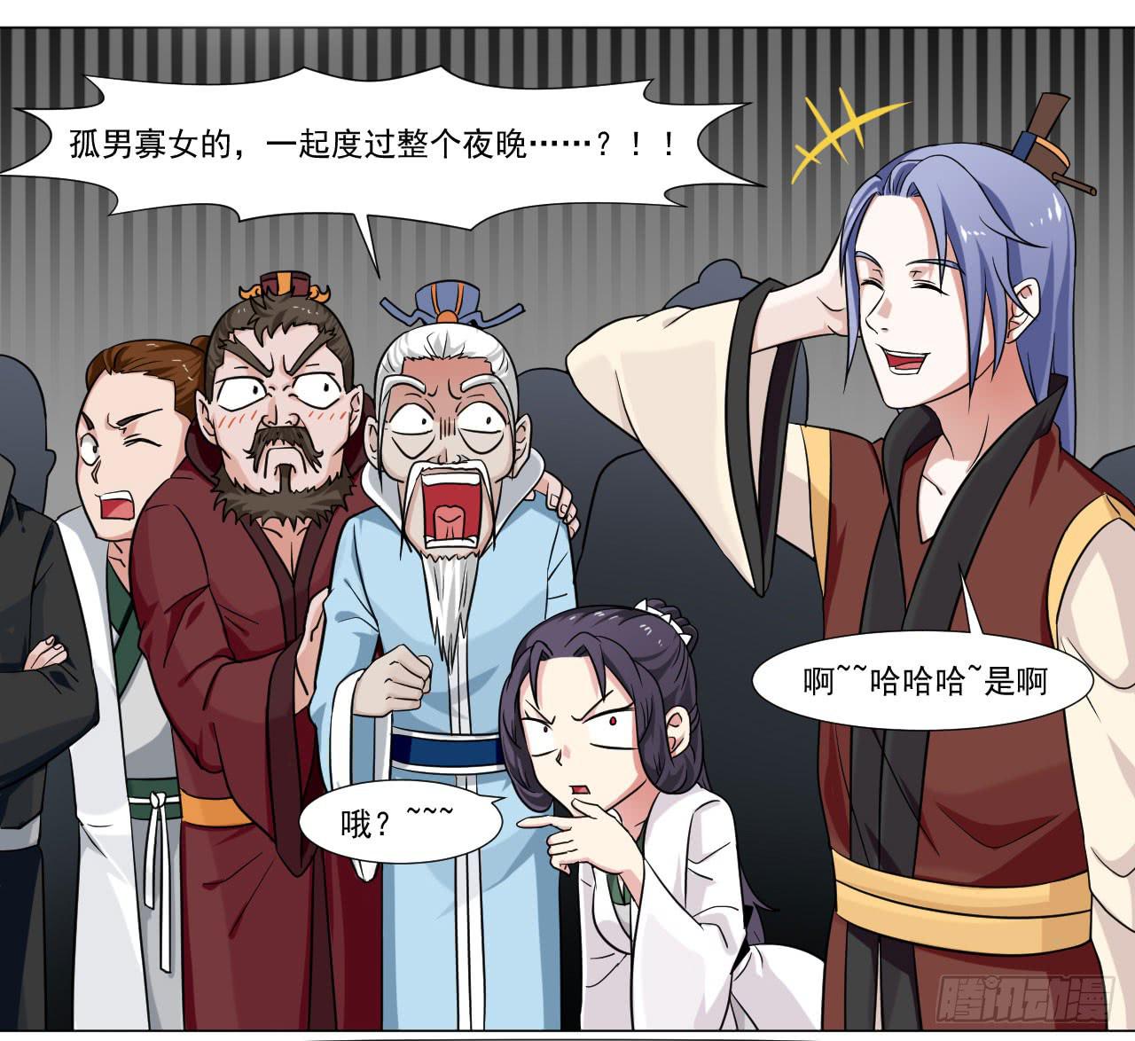 第四十话-第40话