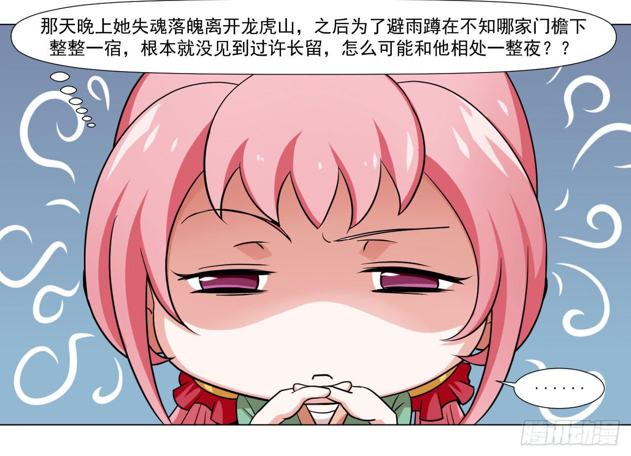 第四十话-第40话