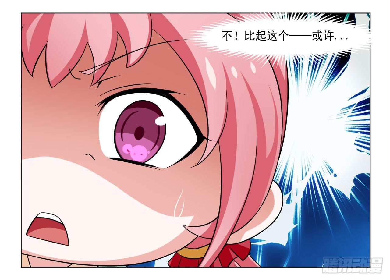 第四十话-第40话