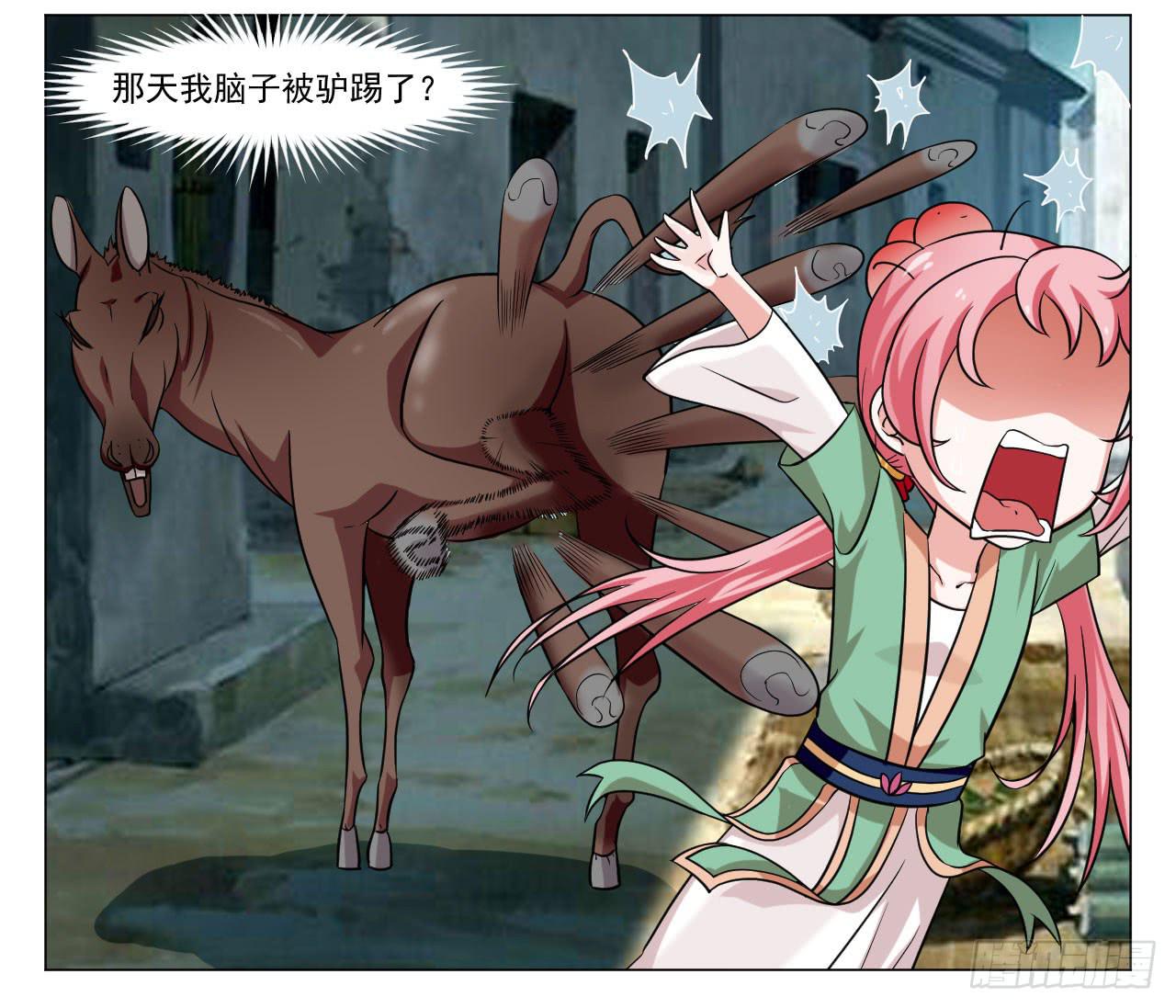 第四十话-第40话