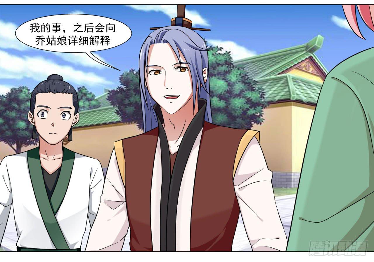 第四十话-第40话