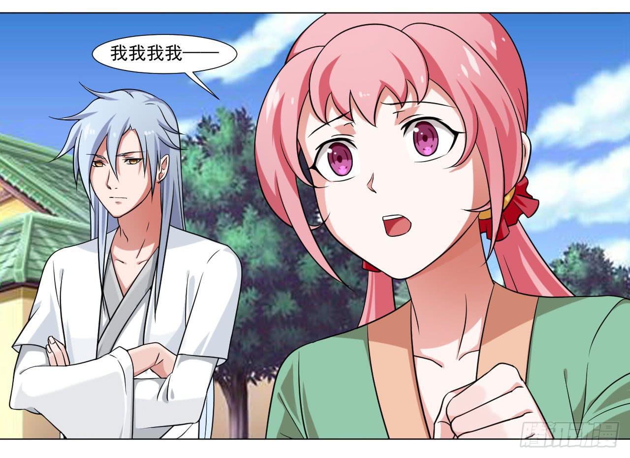 第四十话-第40话