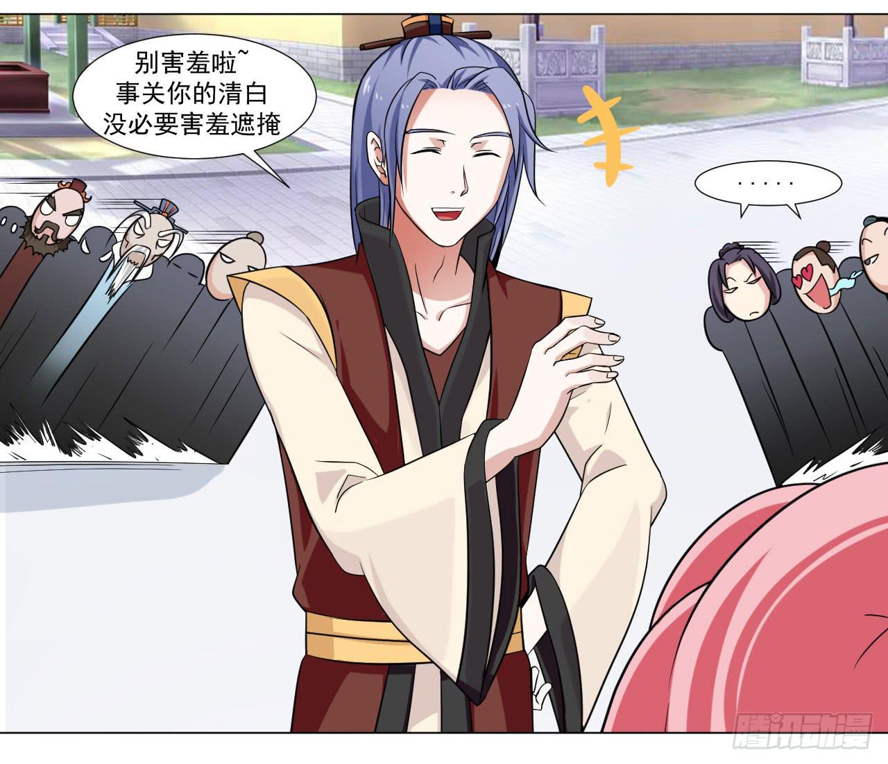 第四十话-第40话