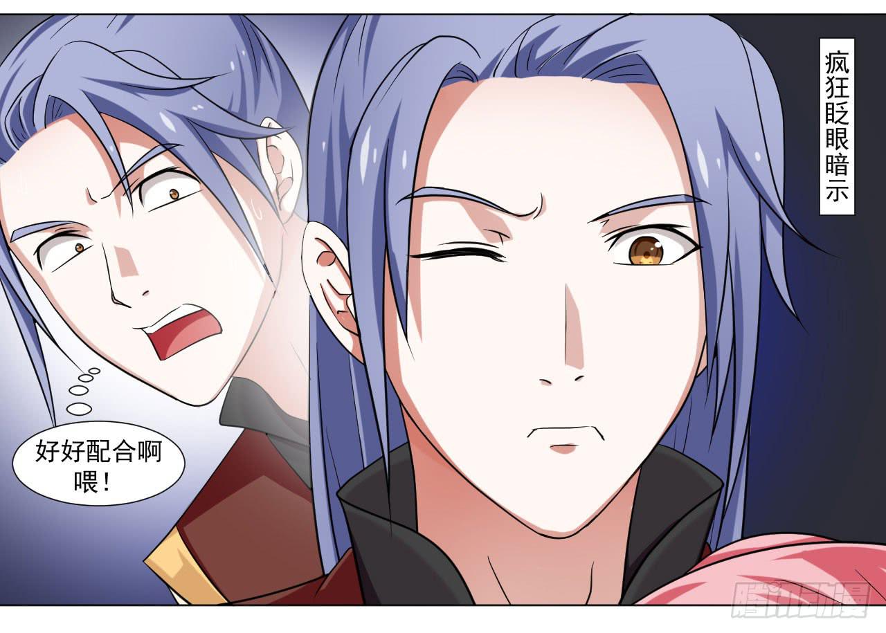 第四十话-第40话