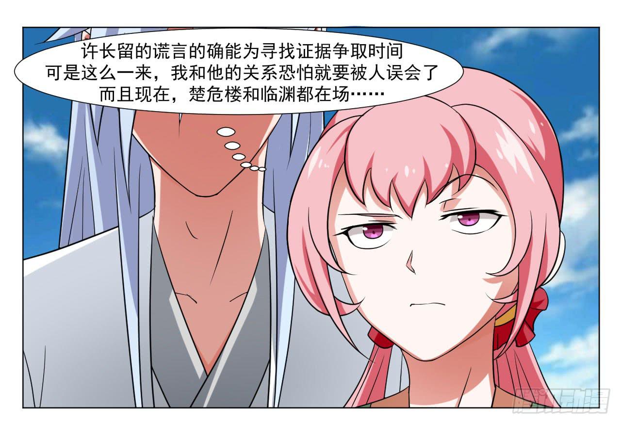 第四十话-第40话