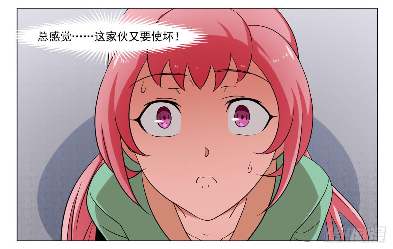 第四十话-第40话