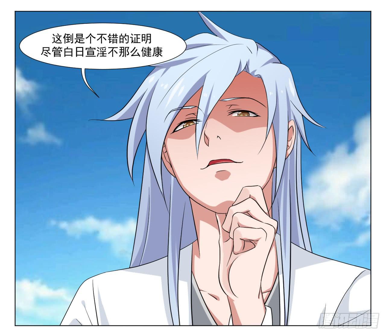 第四十话-第40话