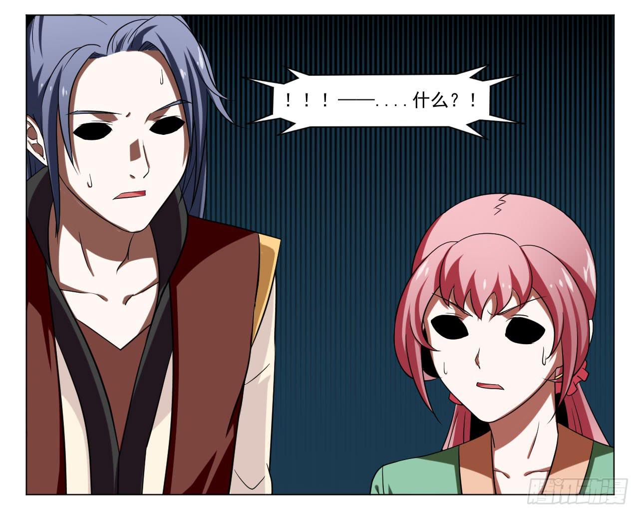 第四十话-第40话