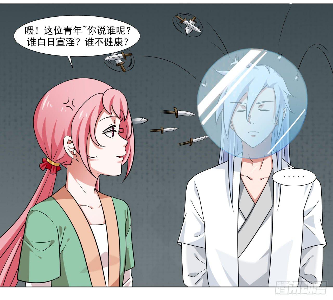 第四十话-第40话