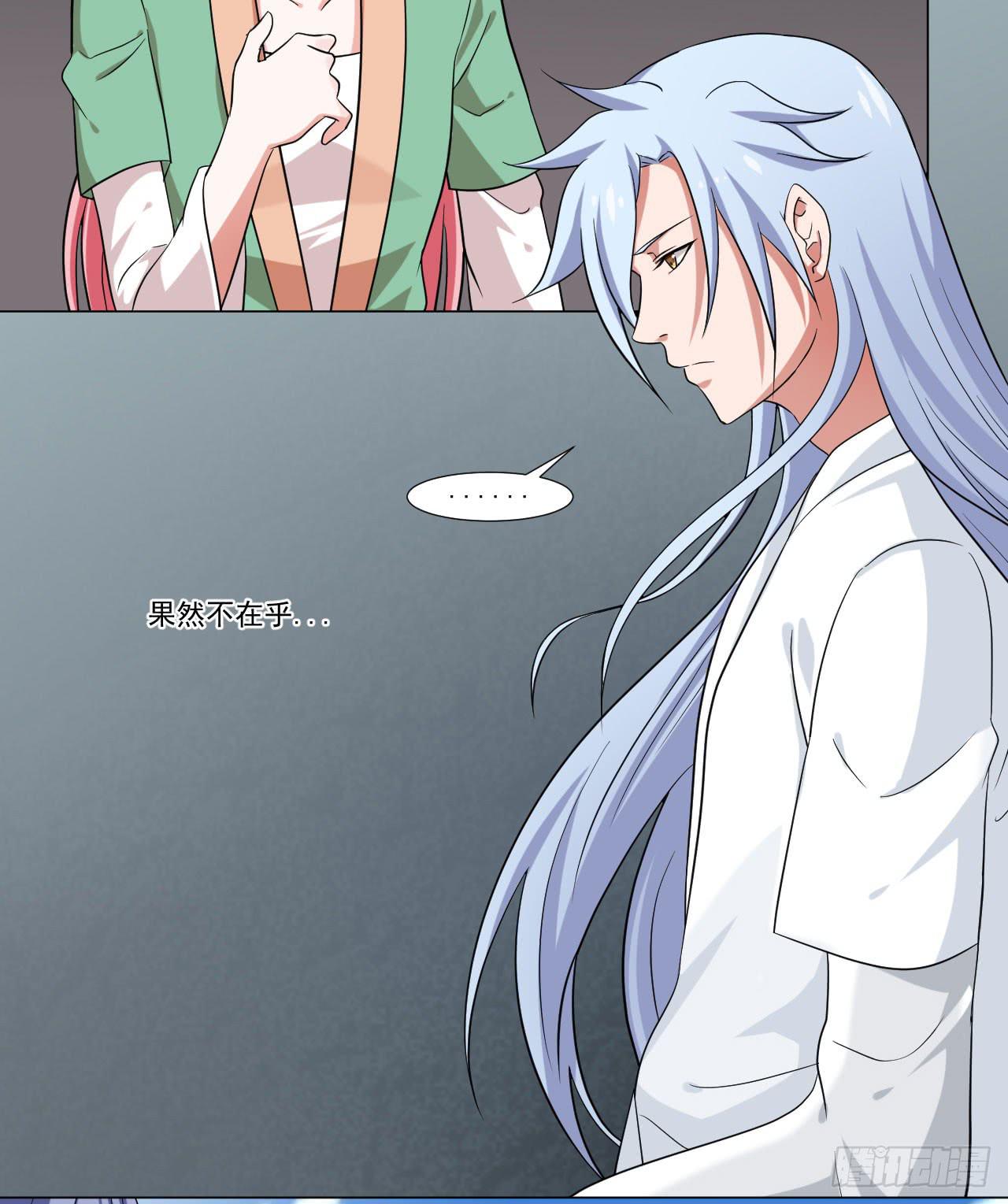 第四十话-第40话