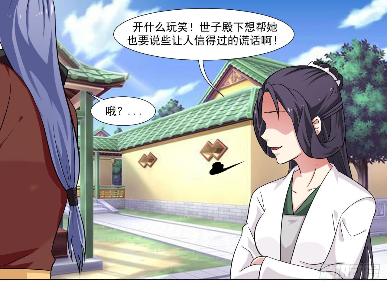 第四十话-第40话