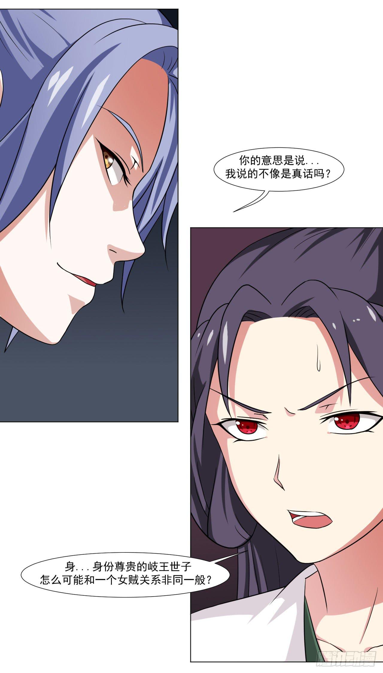 第四十话-第40话