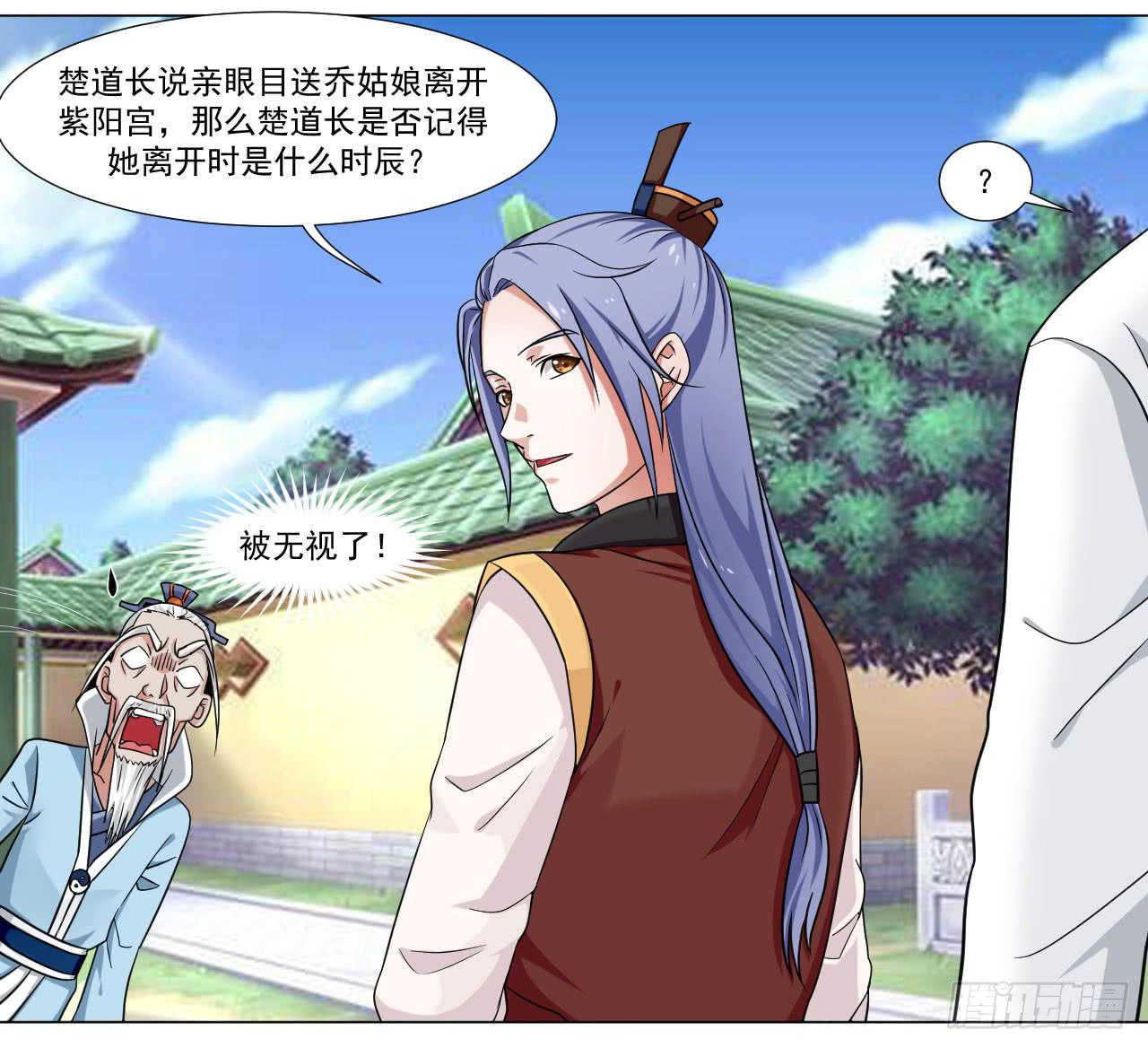 第四十话-第40话