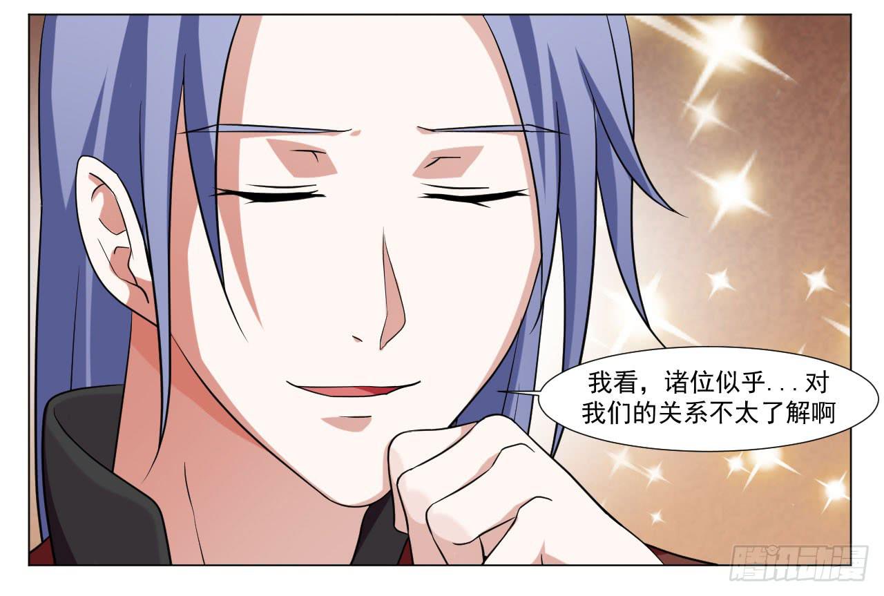 第四十话-第40话