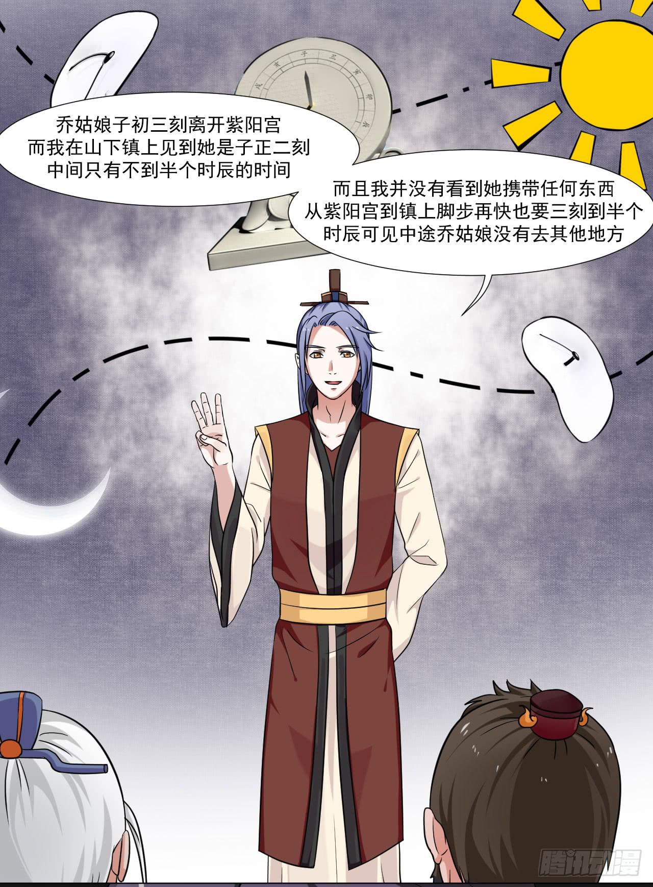 第四十话-第40话