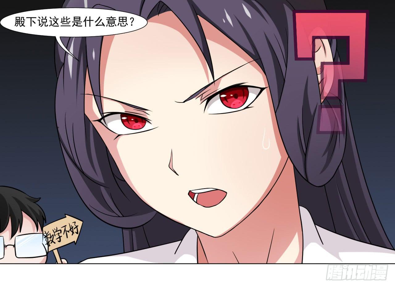 第四十话-第40话