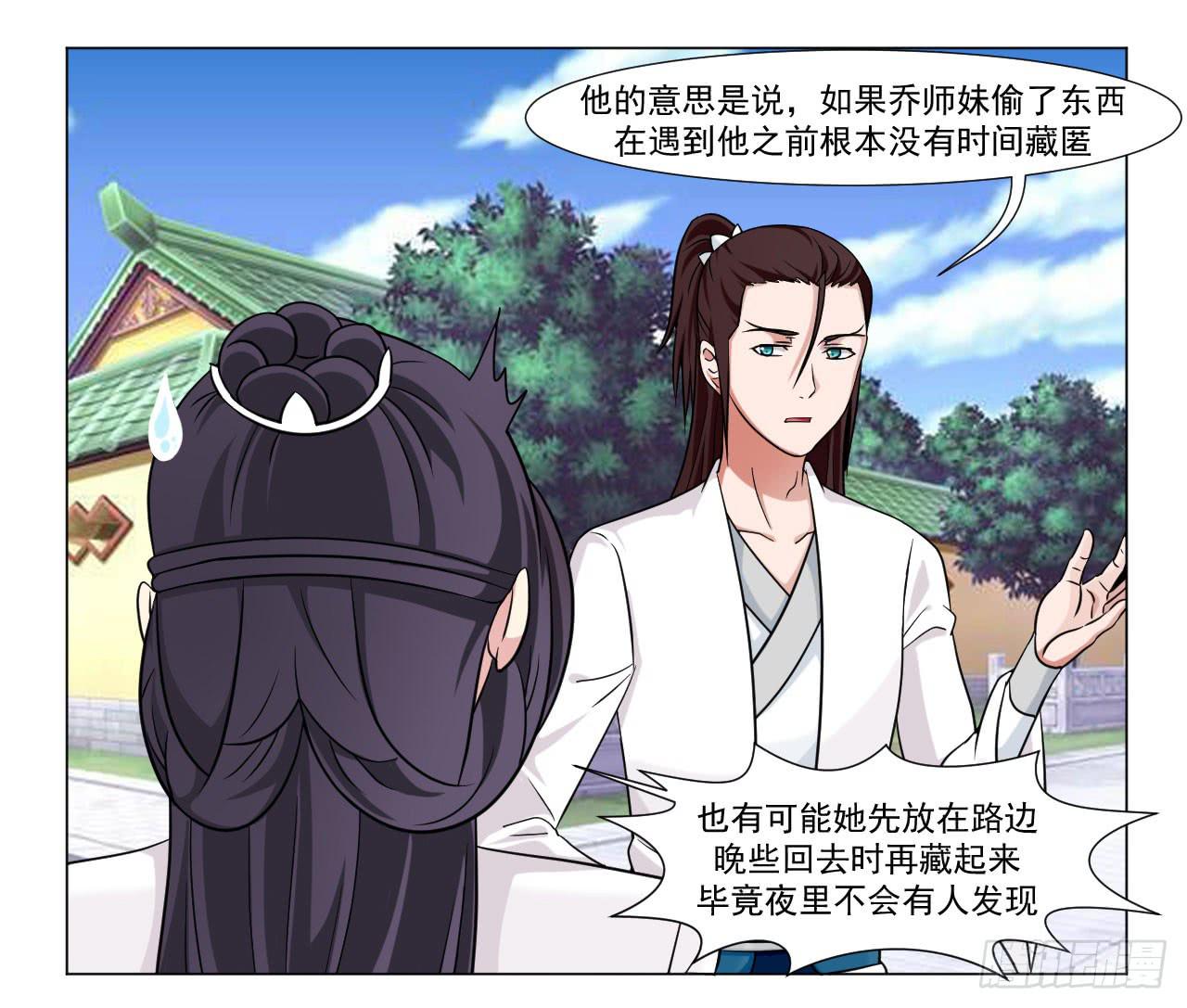 第四十话-第40话