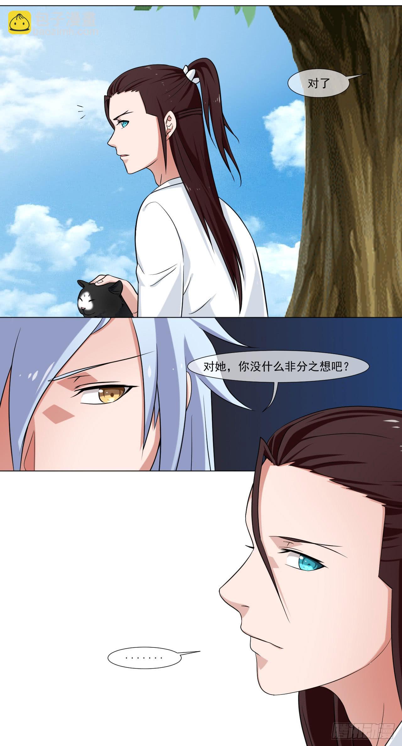 第四十二话-第42话