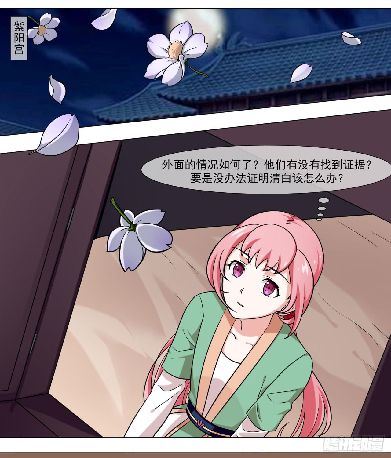 第四十二话-第42话