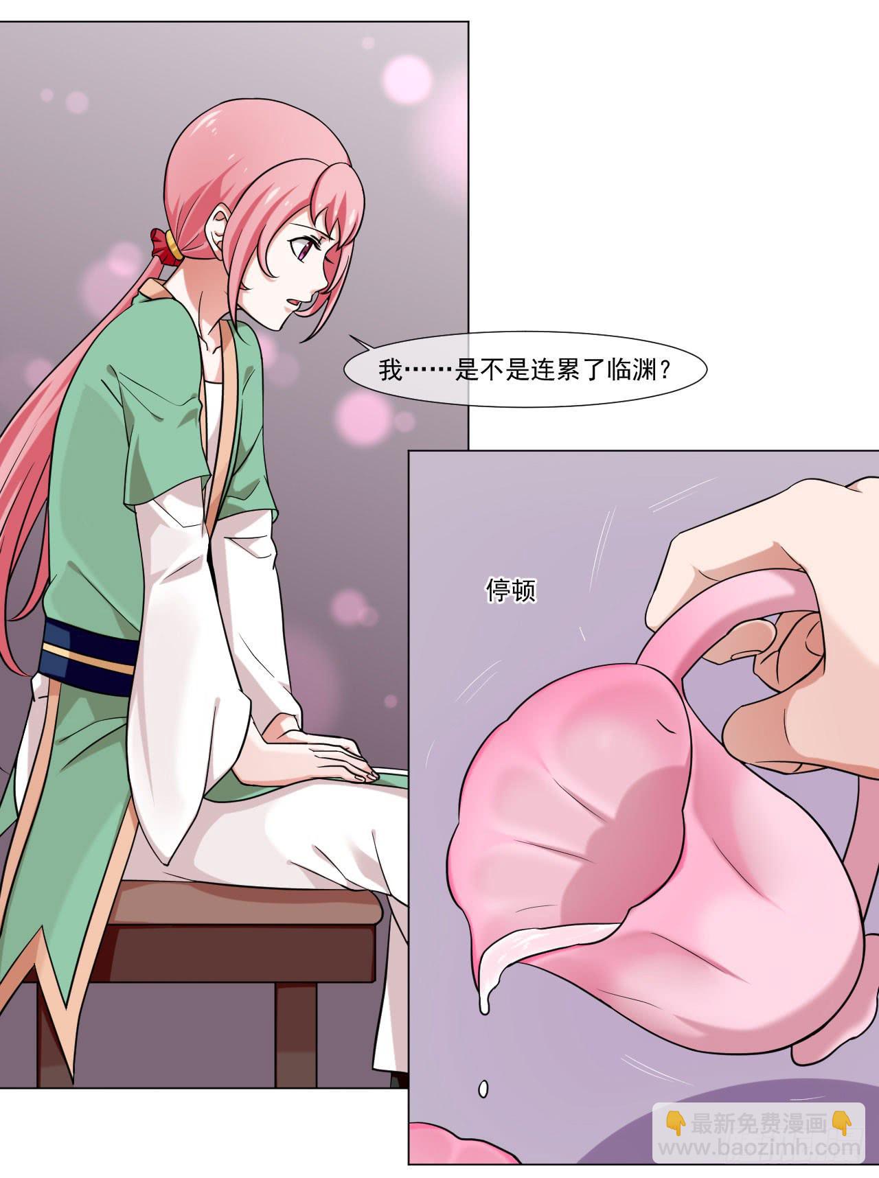 第四十二话-第42话