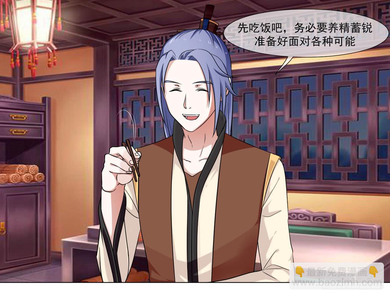 第四十四话-第44话