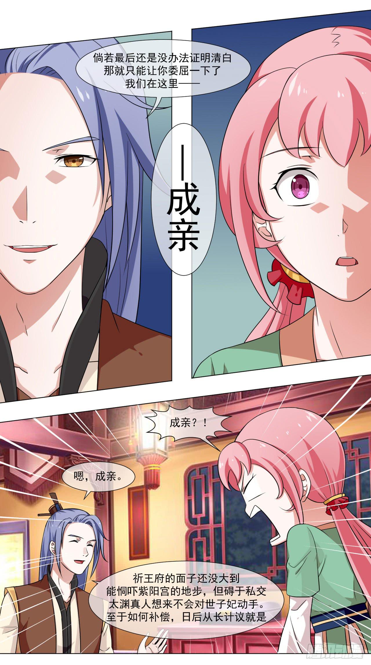 第四十四话-第44话