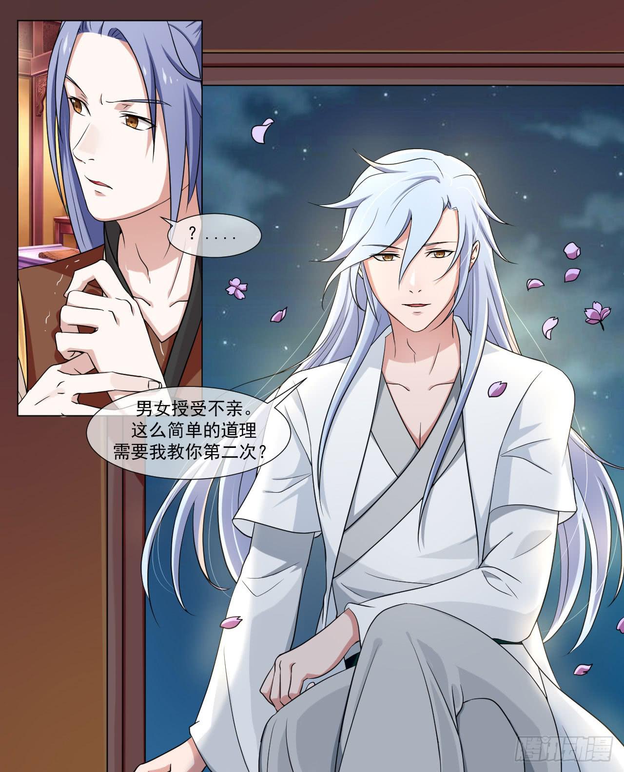 第四十四话-第44话