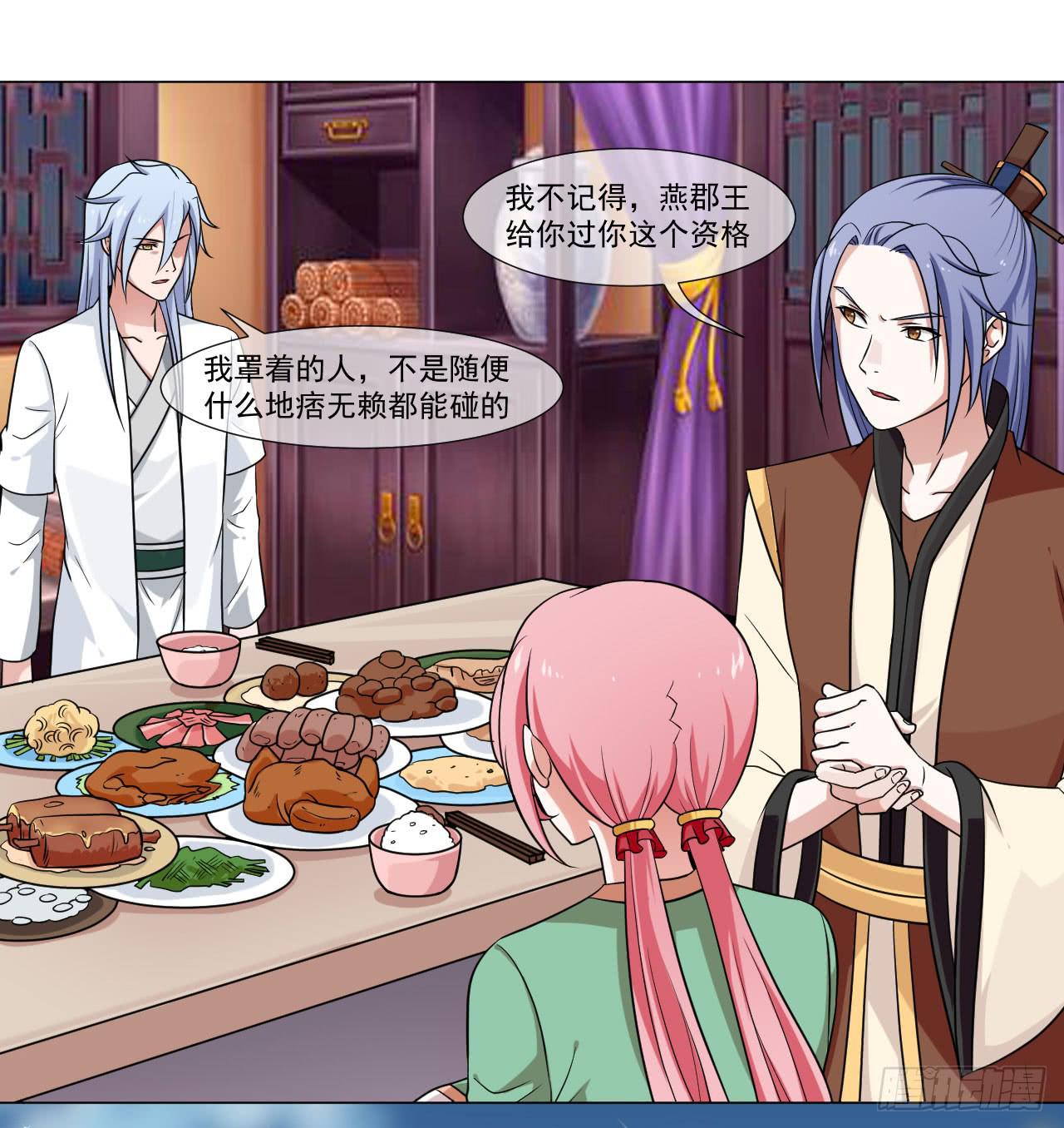 第四十四话-第44话