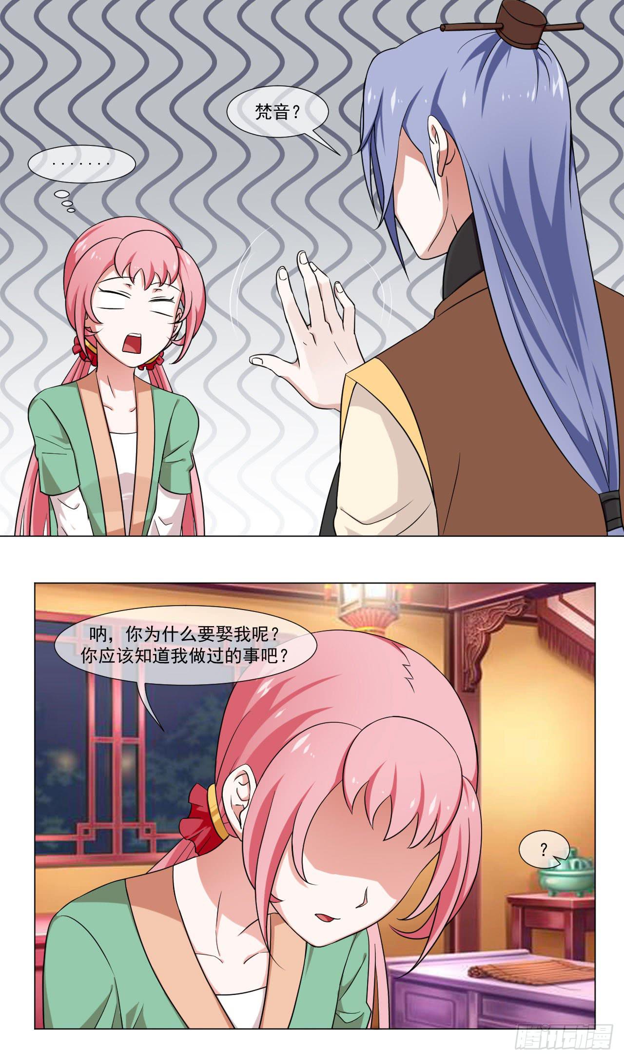 第四十四话-第44话