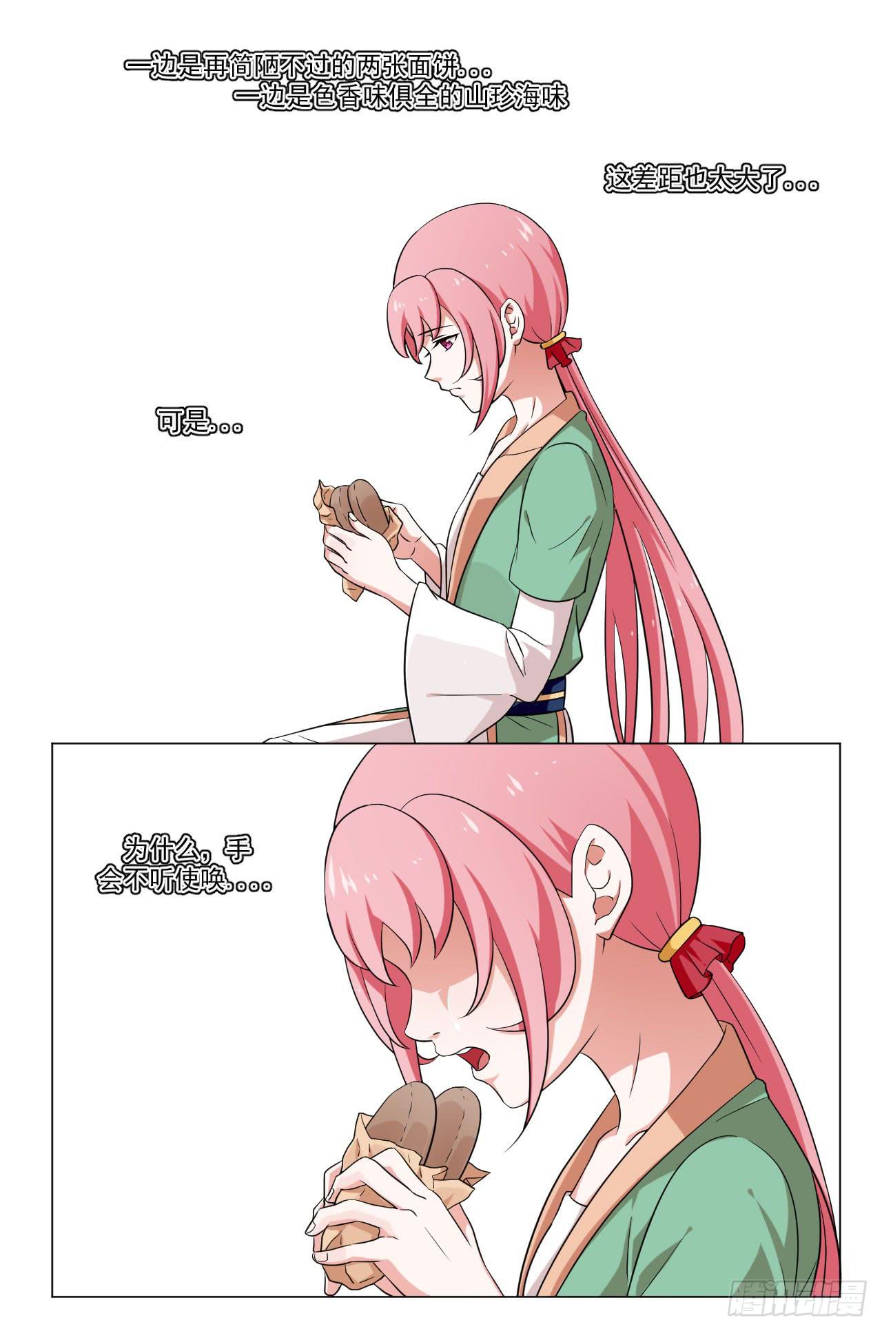 第四十四话-第44话