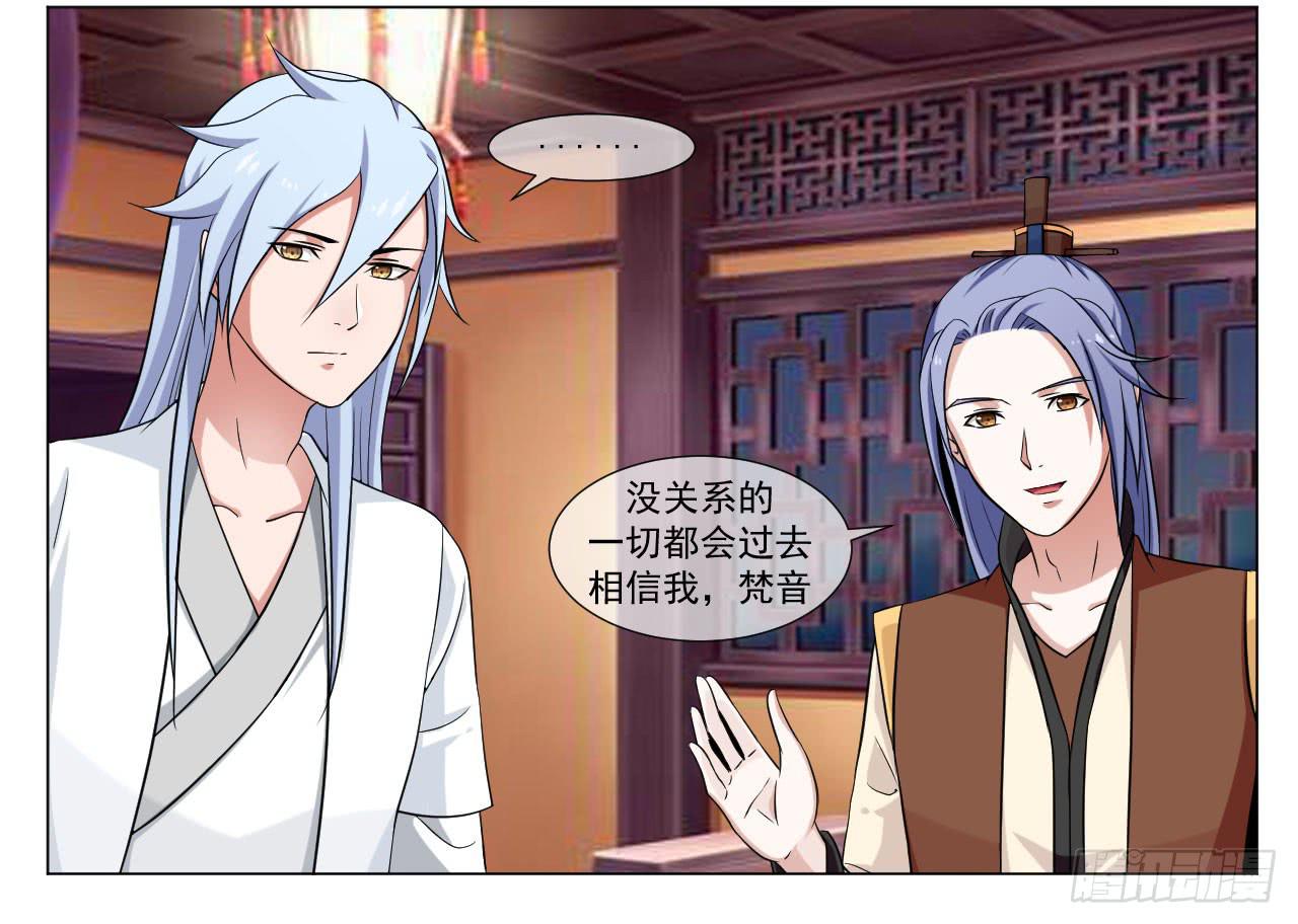 第四十四话-第44话