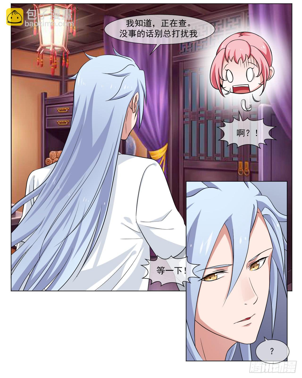 第四十四话-第44话