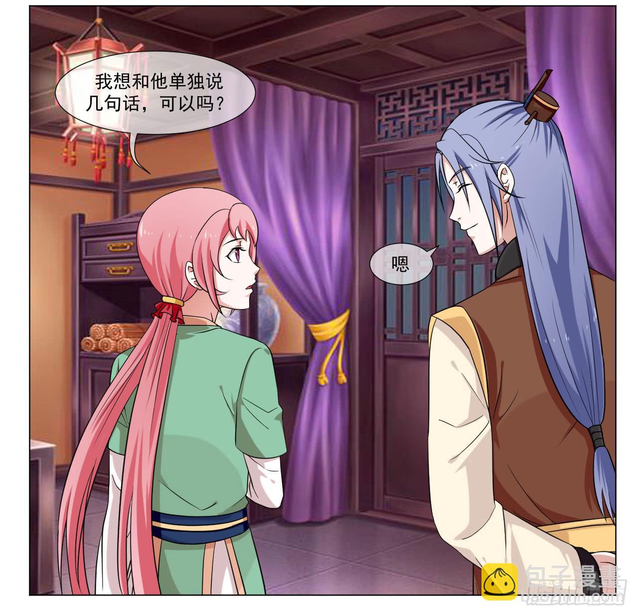 第四十四话-第44话