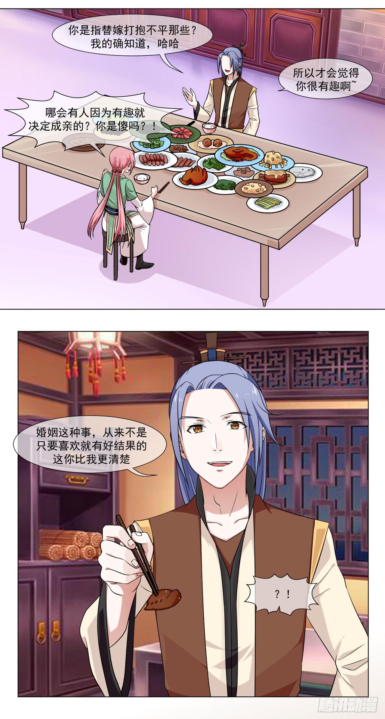 第四十四话-第44话