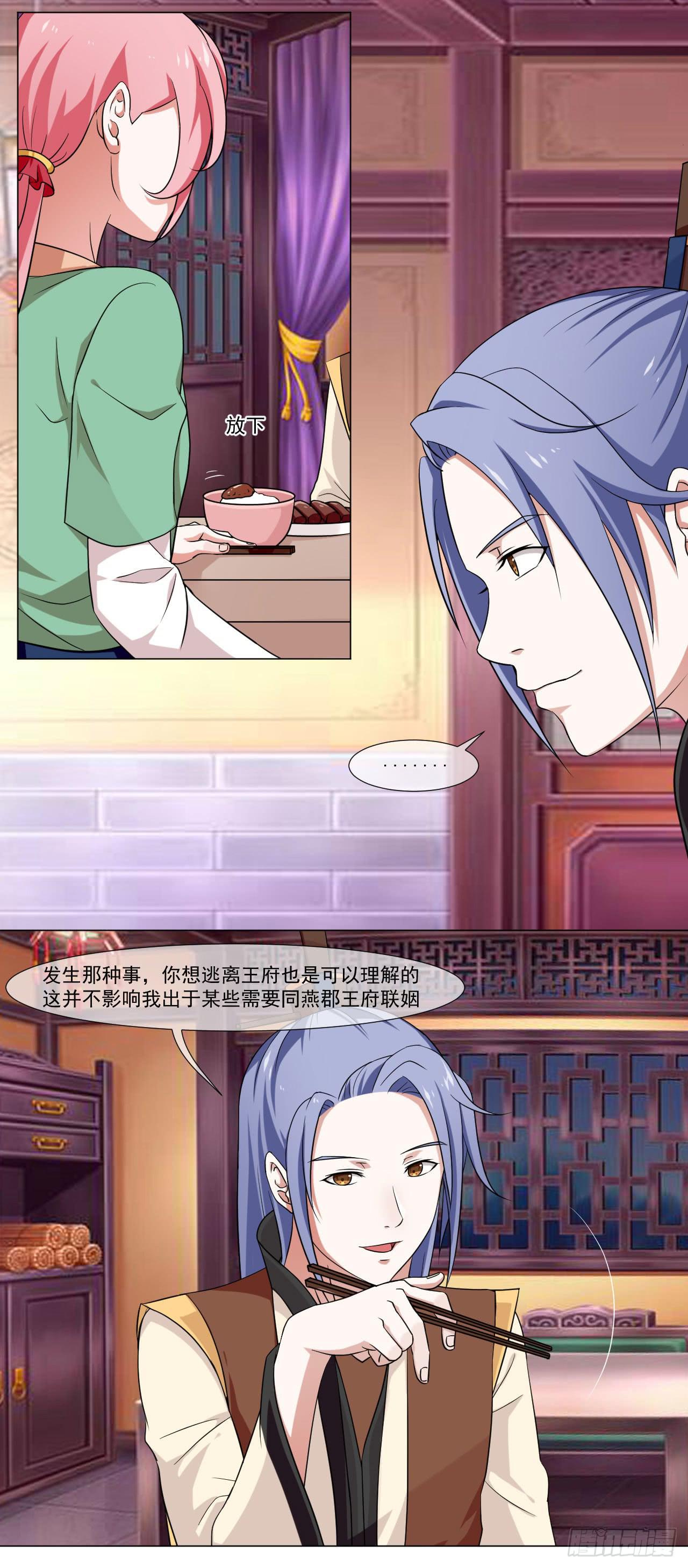 第四十四话-第44话